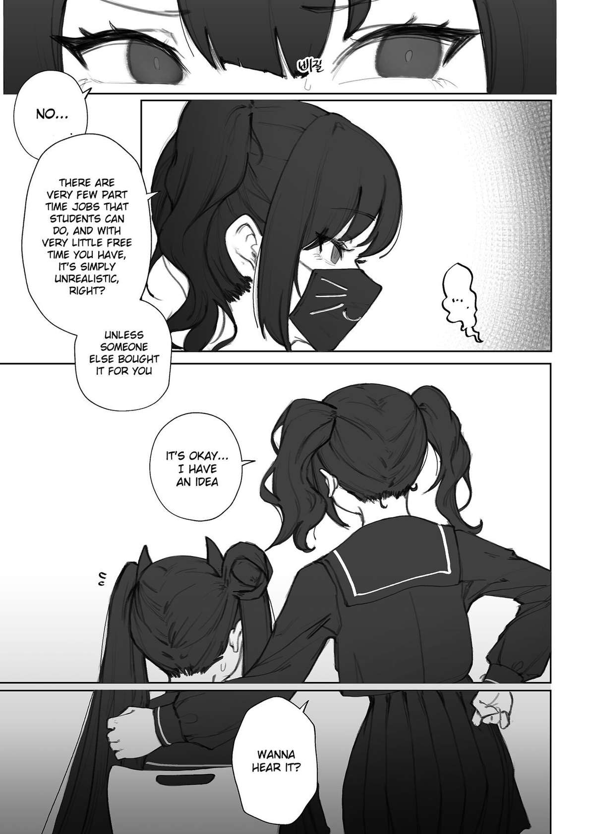 [Eonsang] Ouroboros manga (Girls' Frontline) [English] [Gagak_Ireng]