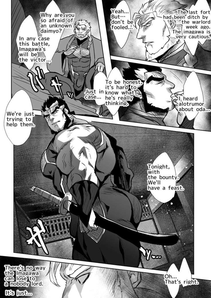 ninja bara doujin