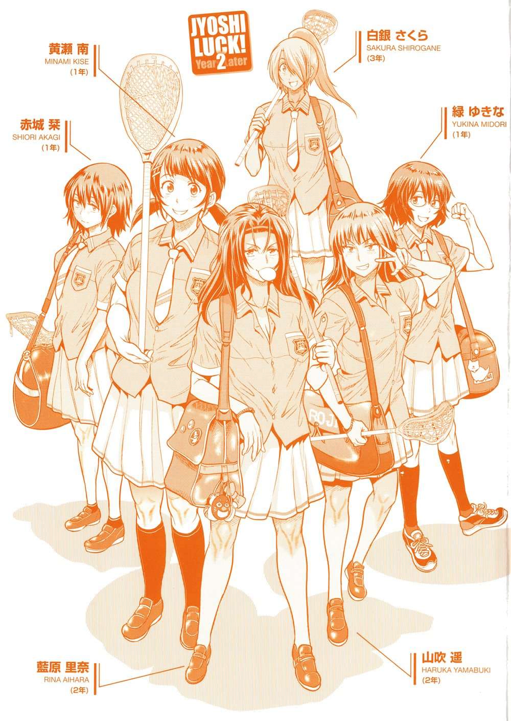 Girls Lacrosse Club ~2 Years Later~ [Tankoubon Version - Volume 2]