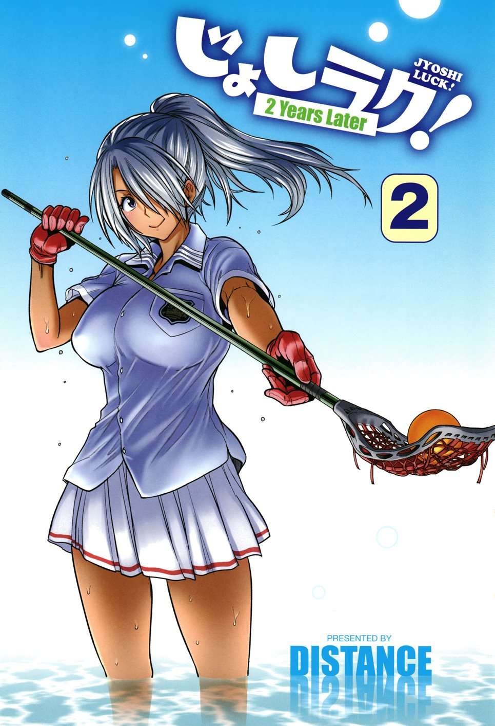 Girls Lacrosse Club ~2 Years Later~ [Tankoubon Version - Volume 2]