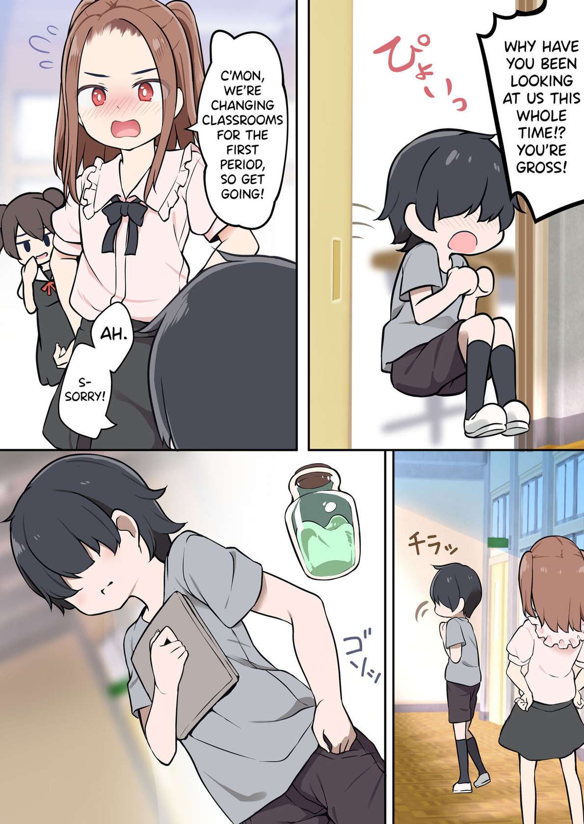 [Hairu Nukemichi (Siina Yuuki)] Shota ga Hyoui de Loli Ecchi! ~Class no Tsundere Iinchou ni Hyoui shita Boku~ [English] [biribiri]