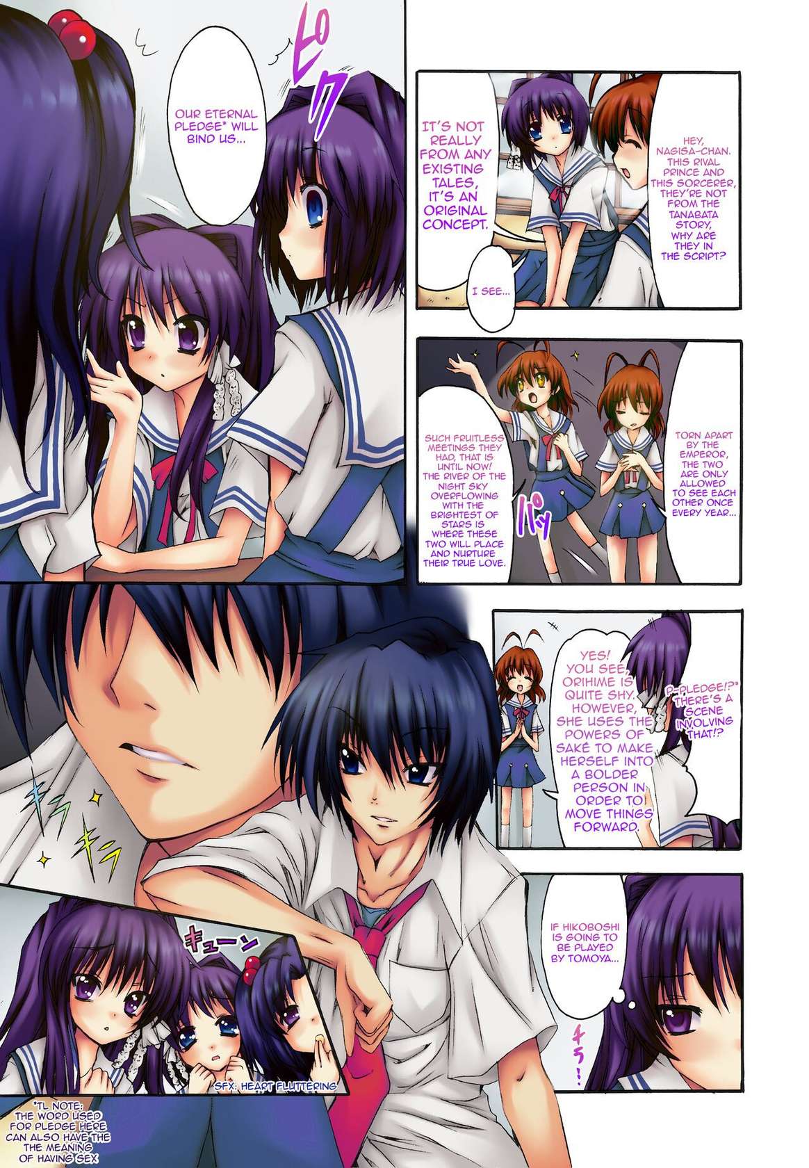 (C75) [SUGAR(S)POT (Sugar Picola)] PICOMANI:05 (Clannad) [English] [Sn0wCrack] [Noyatimi] [Colorized] [Decensored]