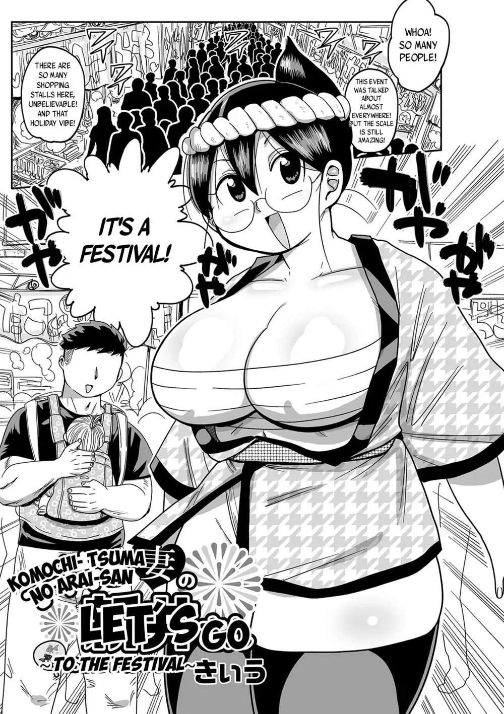 Komochi Tsuma No Arai-San: Let's Go To The Festival!