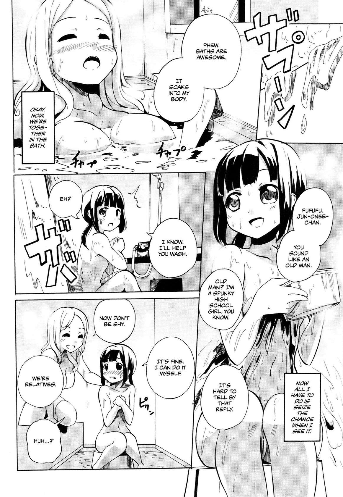 [Matsuba] Tsugi ha Mondai no doko [L -Ladies & Girls Love- 05] [English] [CulturedCommissions]