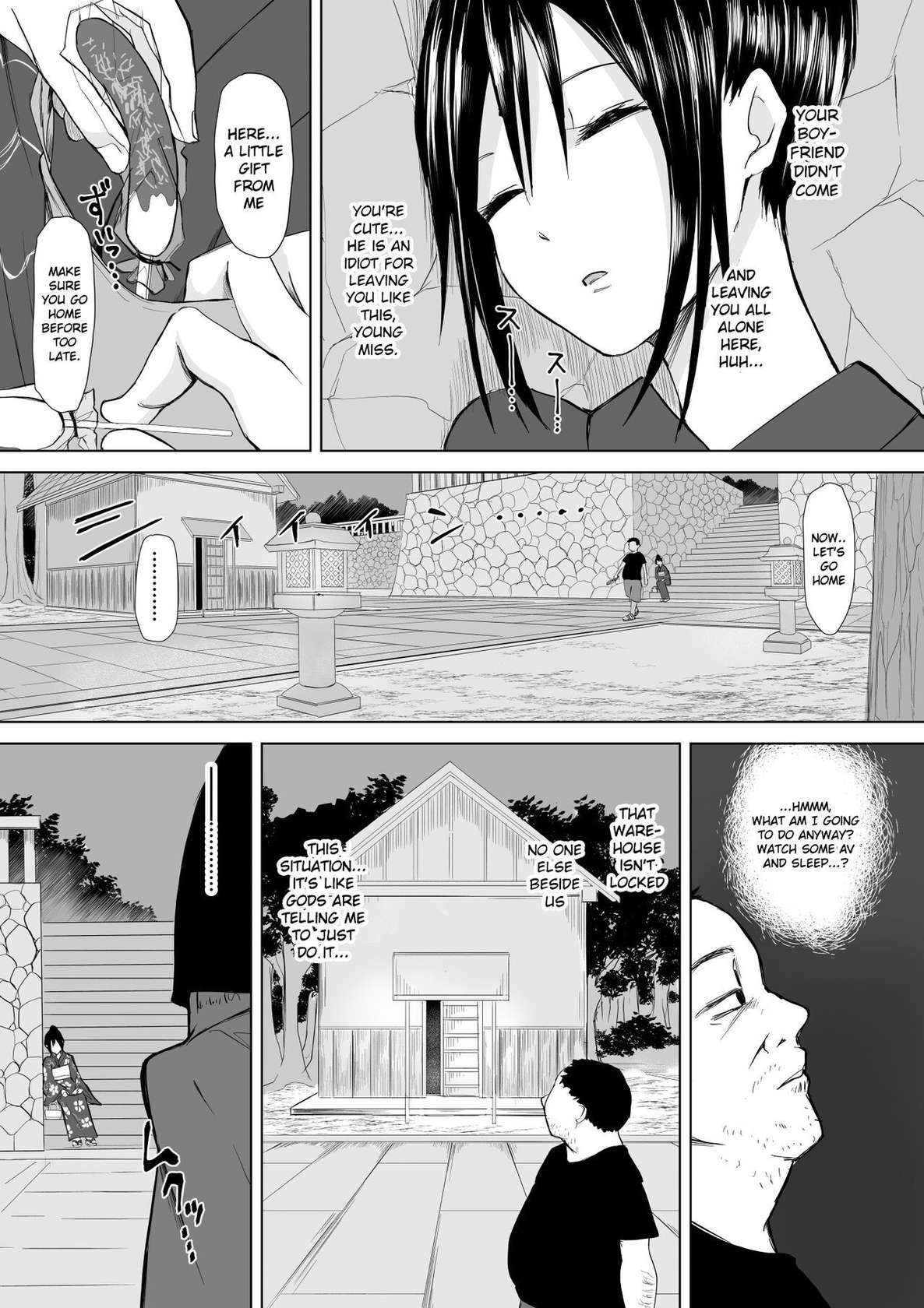 [Toiro Gawon] A girl who won't wake up (Natsumatsuri) [English] [Gagak_Ireng]