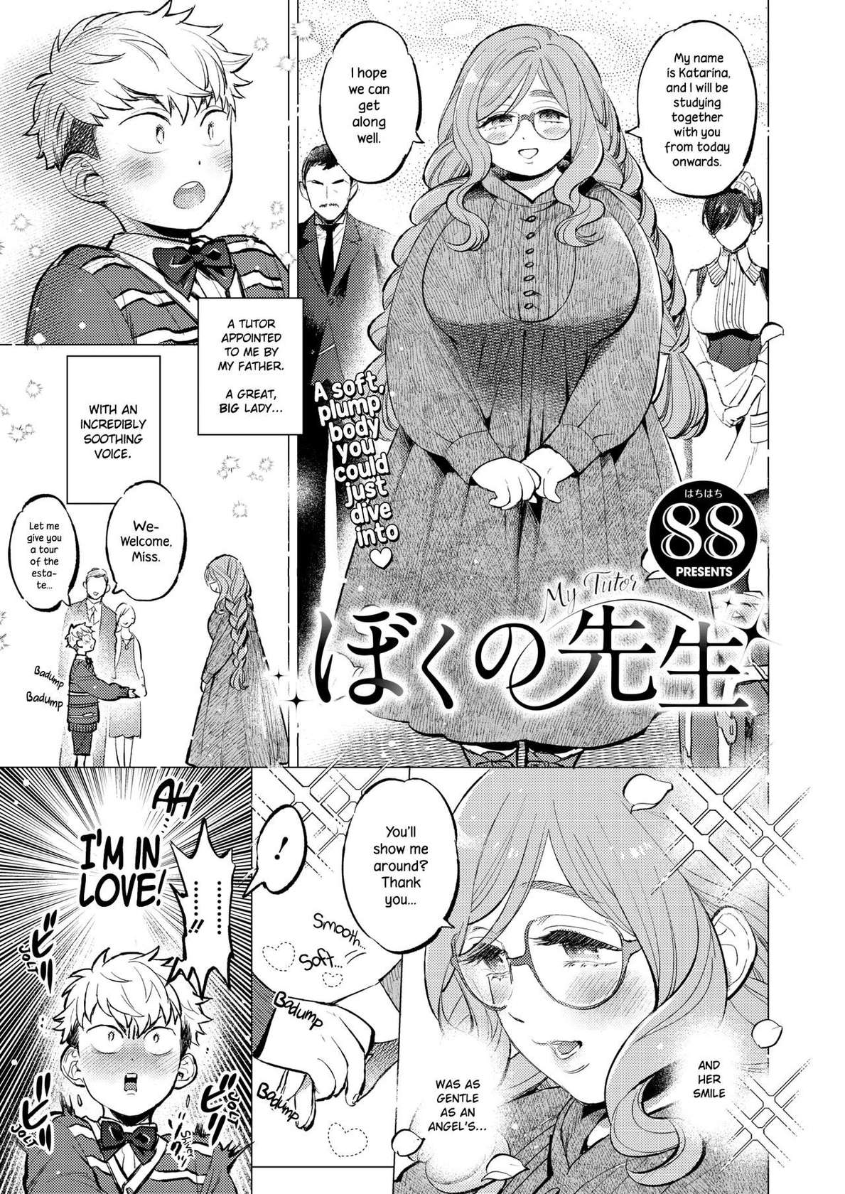 [88] Boku no Sensei | My Tutor (COMIC HOTMILK 2022-02) [English] {NecroManCr} [Digital]