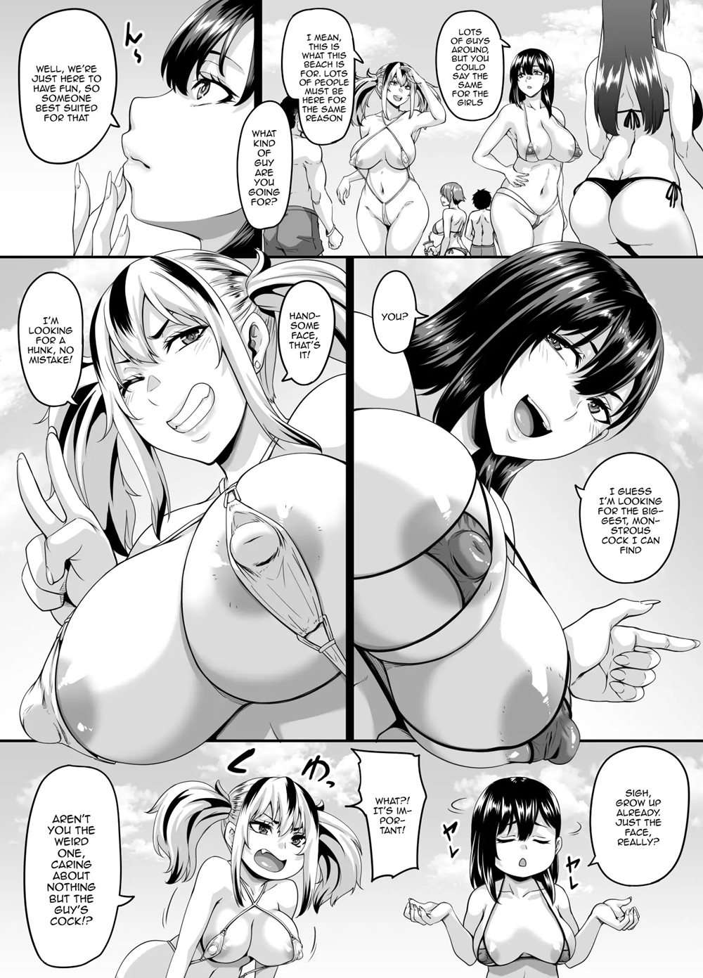 Going On A Family Vacation To The Beach Turns To Casual Sex ~Onee-chan Edition~