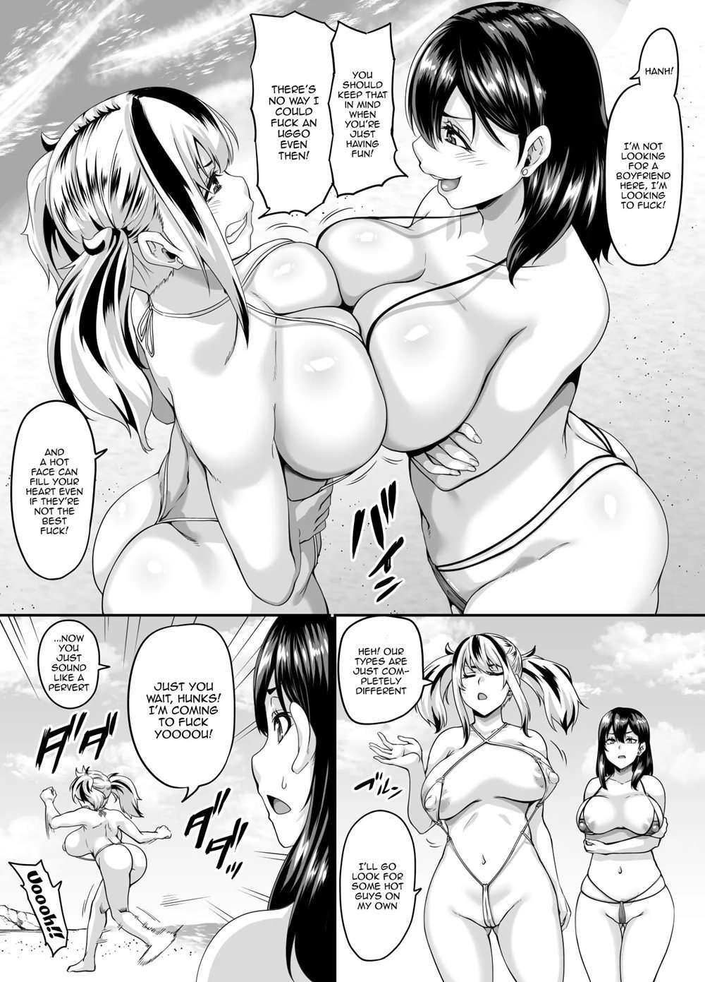 Going On A Family Vacation To The Beach Turns To Casual Sex ~Onee-chan Edition~