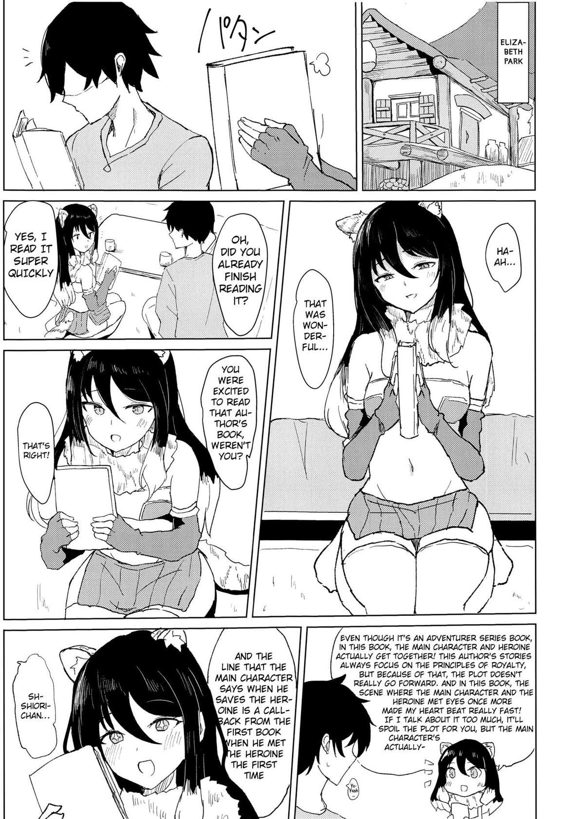 (C101) [Marcapaginas (Gasuba Ana)] Hon ni Shiori o Hasandara | Putting Shiori in between a book (Princess Connect! Re:Dive) [Tamamo] [English]