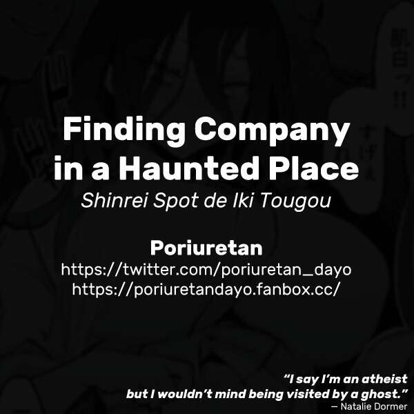 Shinrei Spot de Iki Tougou | Finding Company in a Haunted Place