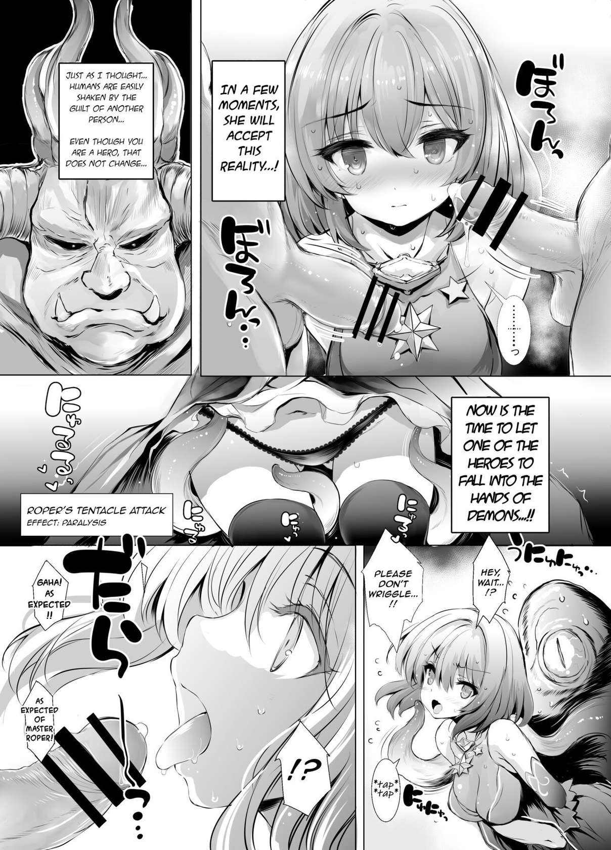 [Type-3 (Aoiro 3-gou)] Solais-chan to Tram-chan ga Mamono ni Shikaeshi sareru Hon (Sennen Sensou Aigis) [English] [Digital] [q91]