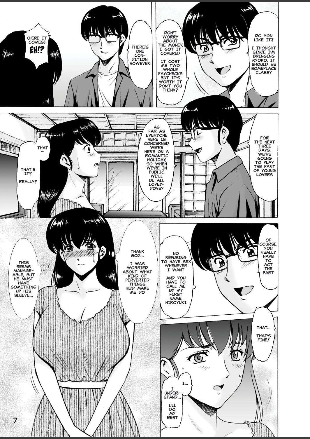 [Syouryu Yasui-Kai (Hoshino Ryuichi)] Hitozuma Kanrinin Kyoko 10 | The Perils of Married Manger Kyoko Part 10 (Maison Ikkoku) [English] [MisterJ167]