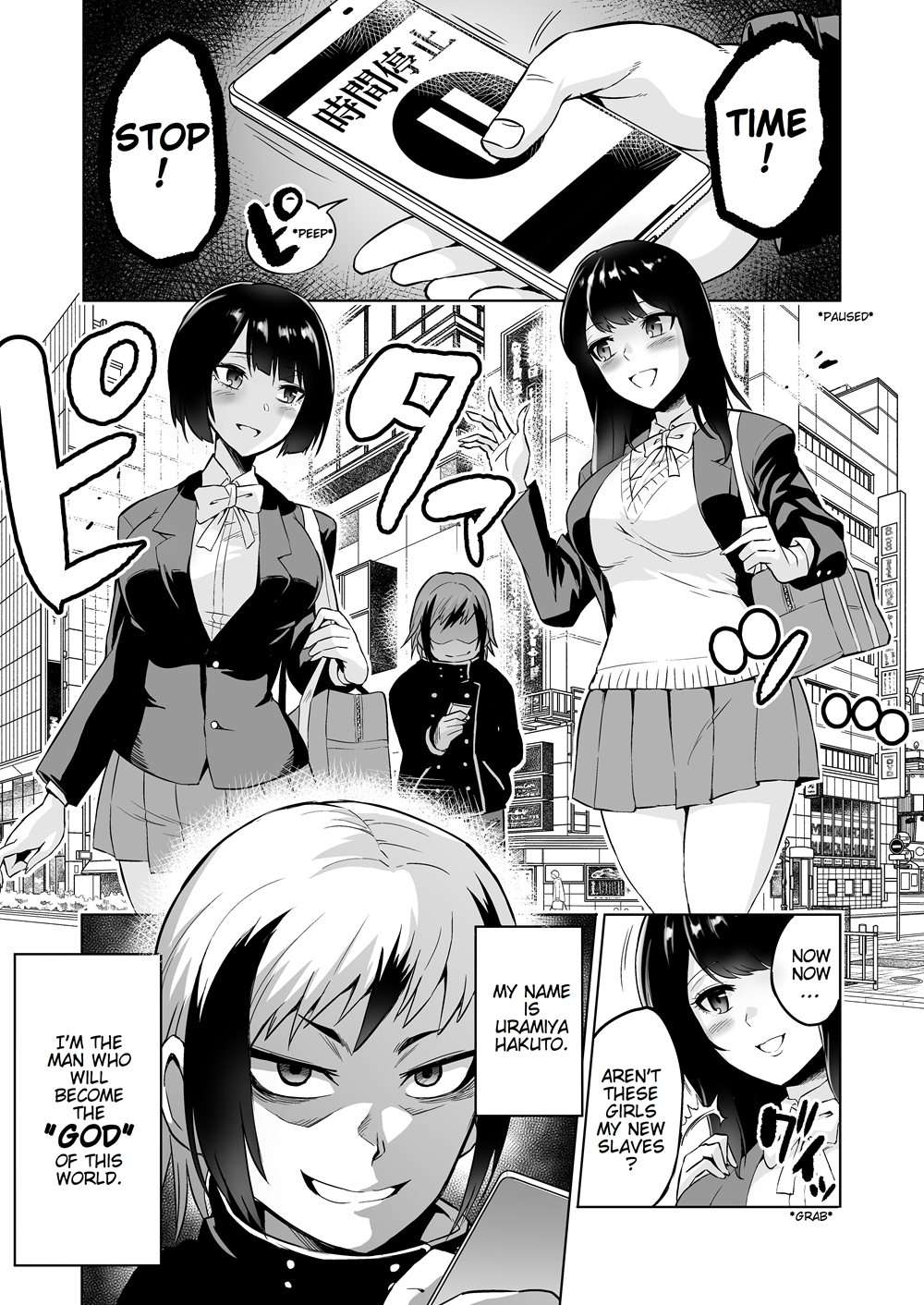 Jikan No Majo 3 ~Eroi Onee-San Ni Jikan Teishi Sarete Tokoton Iroiro Sarechau Ohanashi~