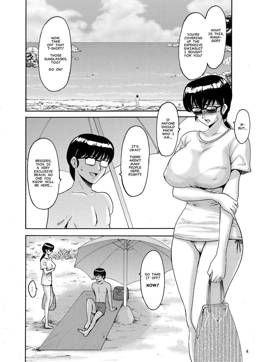 The Perils of Kyoko Married Manager - Bitch on the Beach