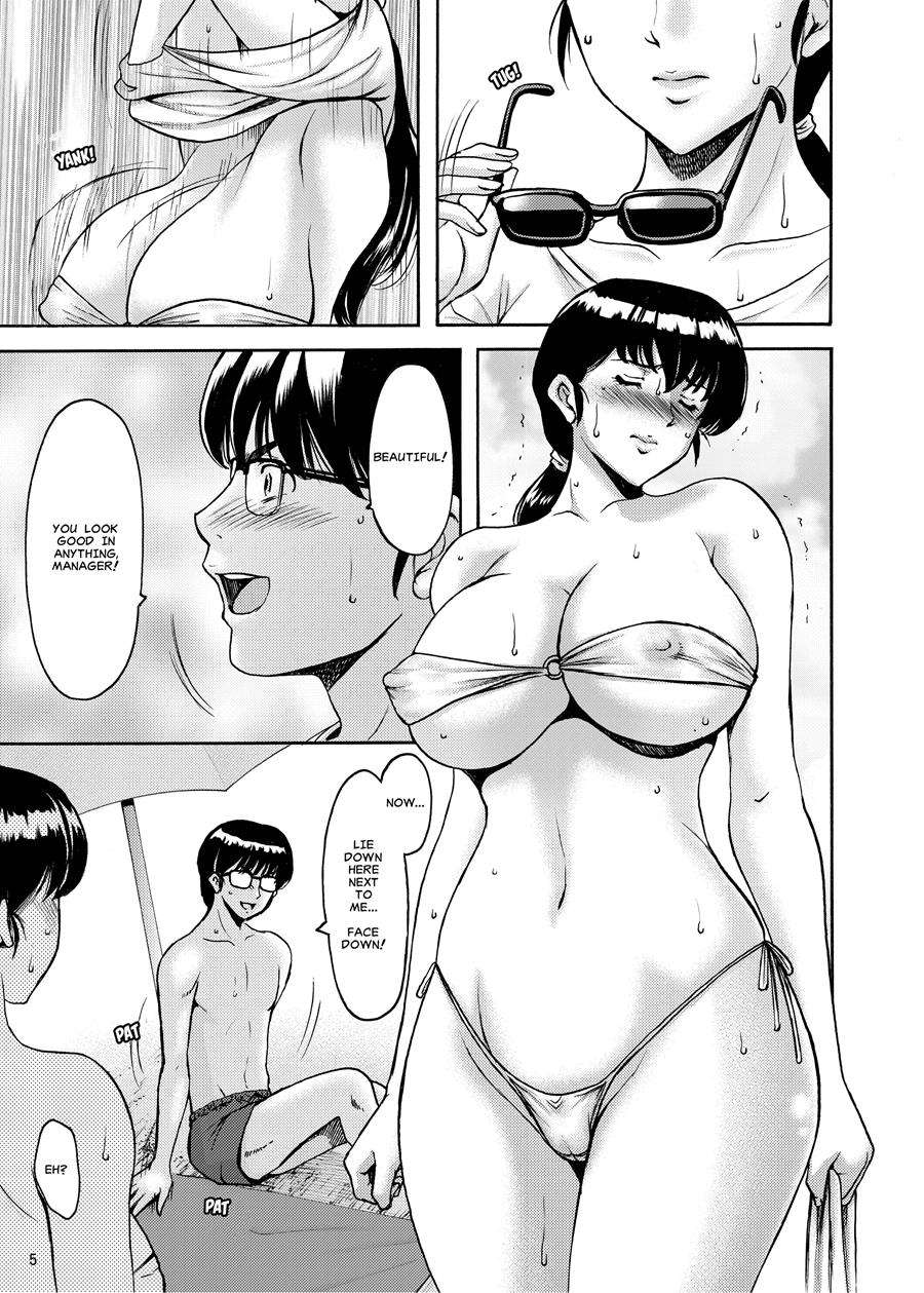 The Perils of Kyoko Married Manager - Bitch on the Beach