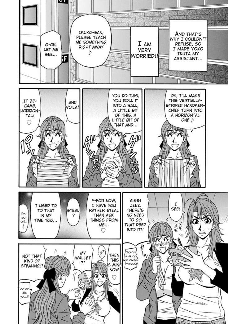 Hitozuma Seiyuu Ikuko-san Ch. 1-6