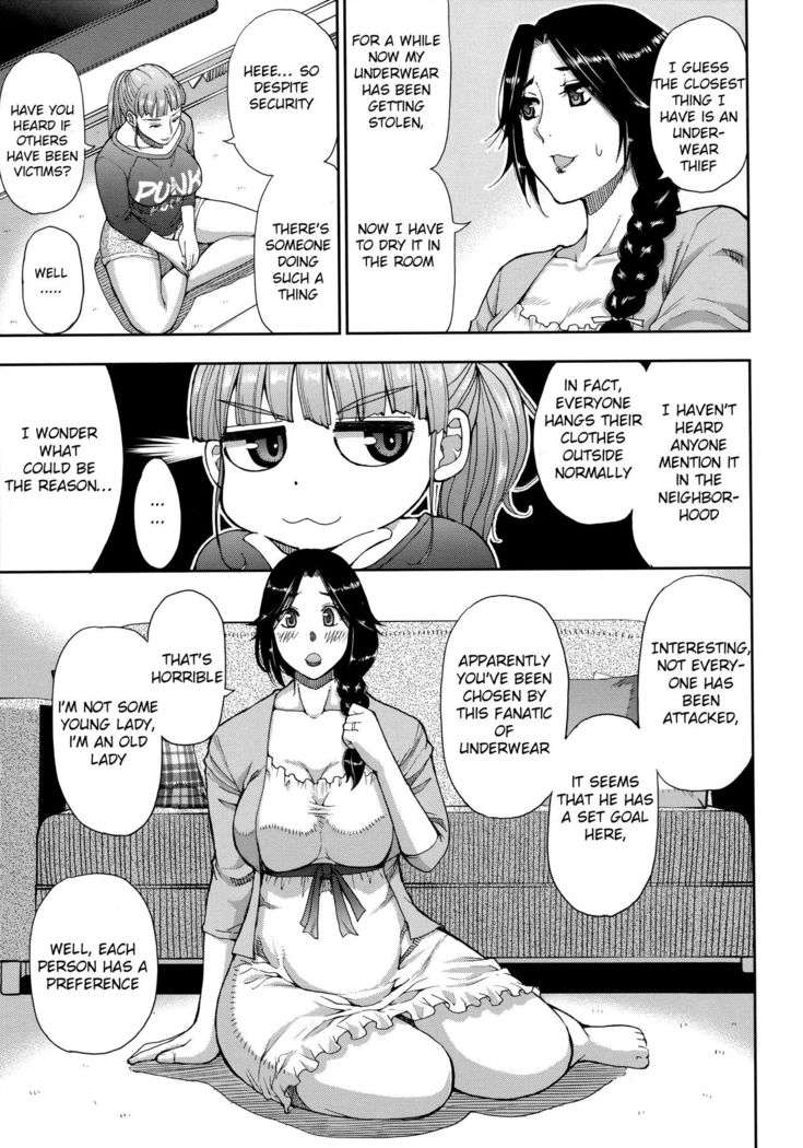 Onegai, Sukoshi Yasumasete... ~Karada Torokeru Sex no Ato ni~ Ch. 2, 4