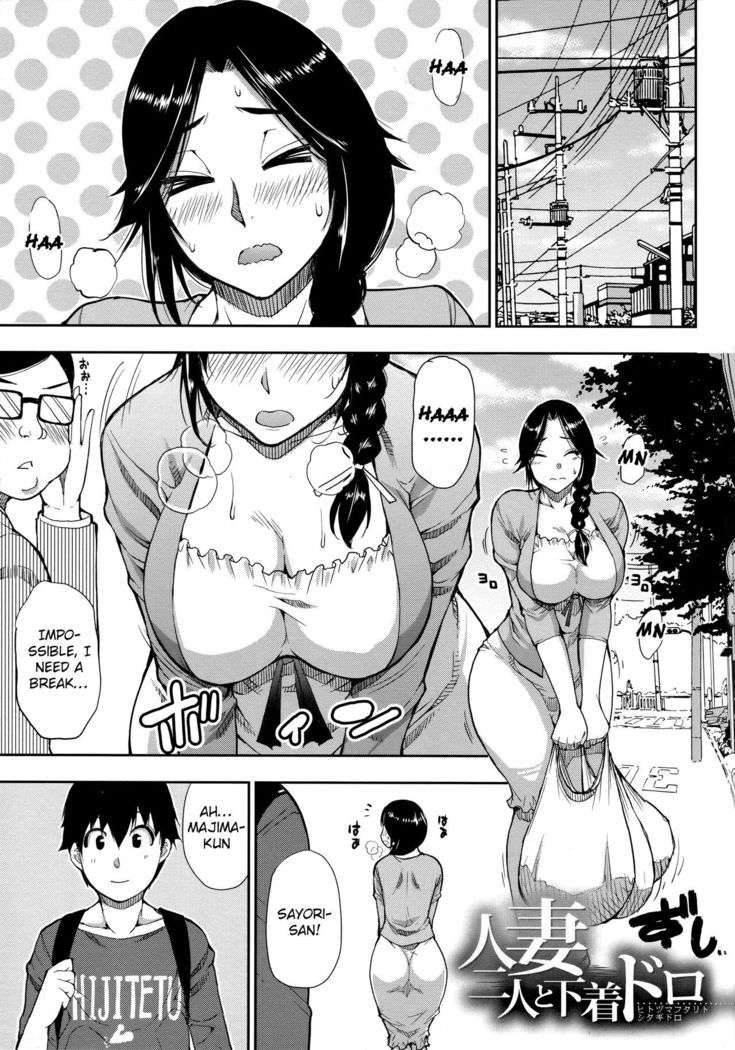 Onegai, Sukoshi Yasumasete... ~Karada Torokeru Sex no Ato ni~ Ch. 2, 4