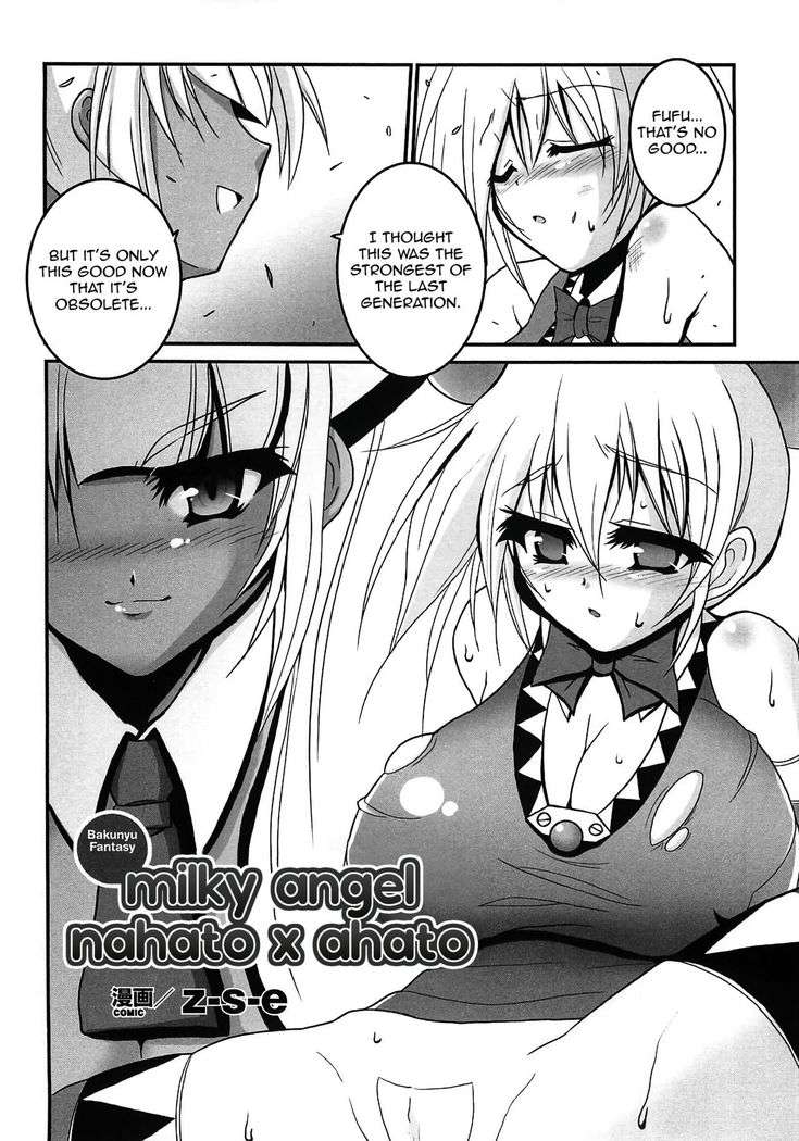 Milky Angel Nahato x Ahato