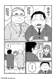 元祖ノンケ部長