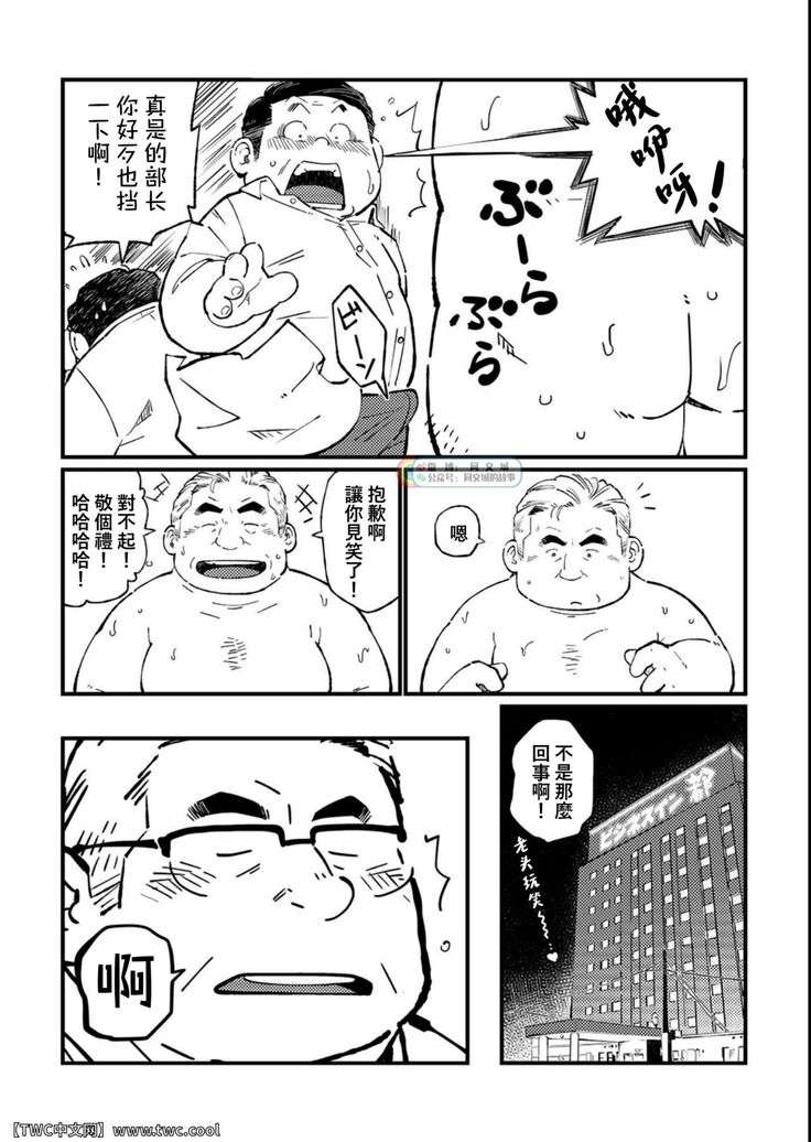 元祖ノンケ部長