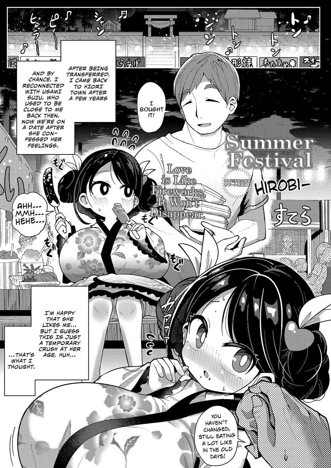 [Hirobi] Summer Festival (COMIC Reboot Vol. 38) [English] [Digital]