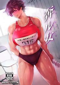 Runner Girl [Oneshot]