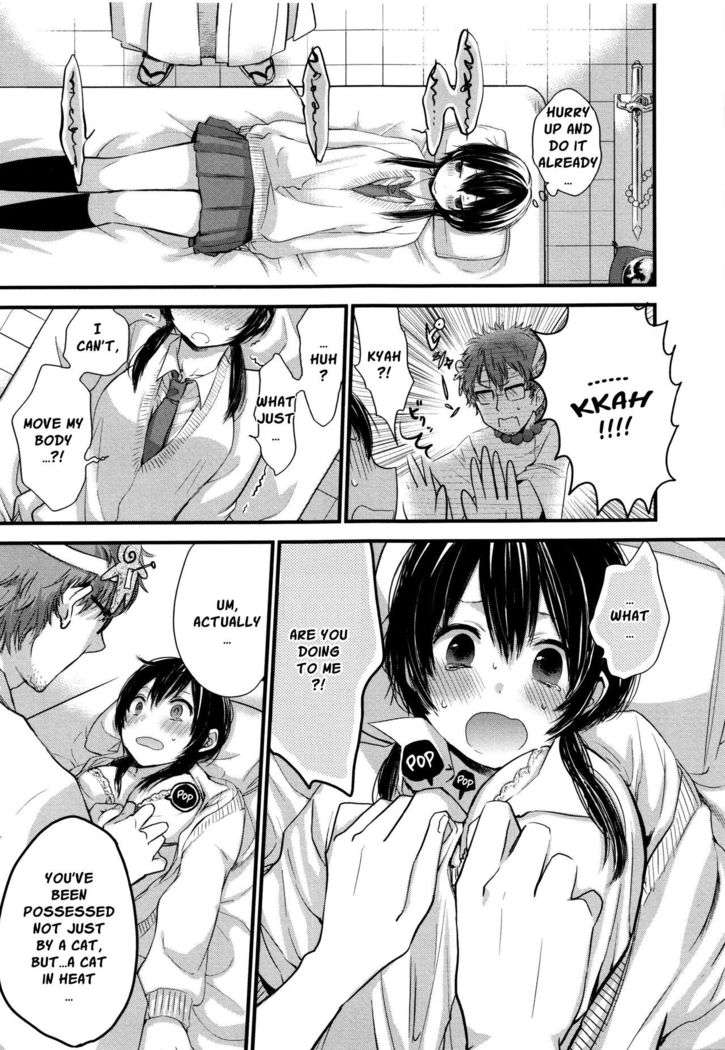 Mokkai Shiyo? | Wanna Do It Again? Ch. 2