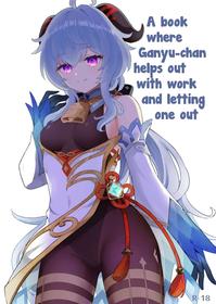 A Book Where Ganyu-chan Helps Out With Work And Letting One Out [Oneshot]