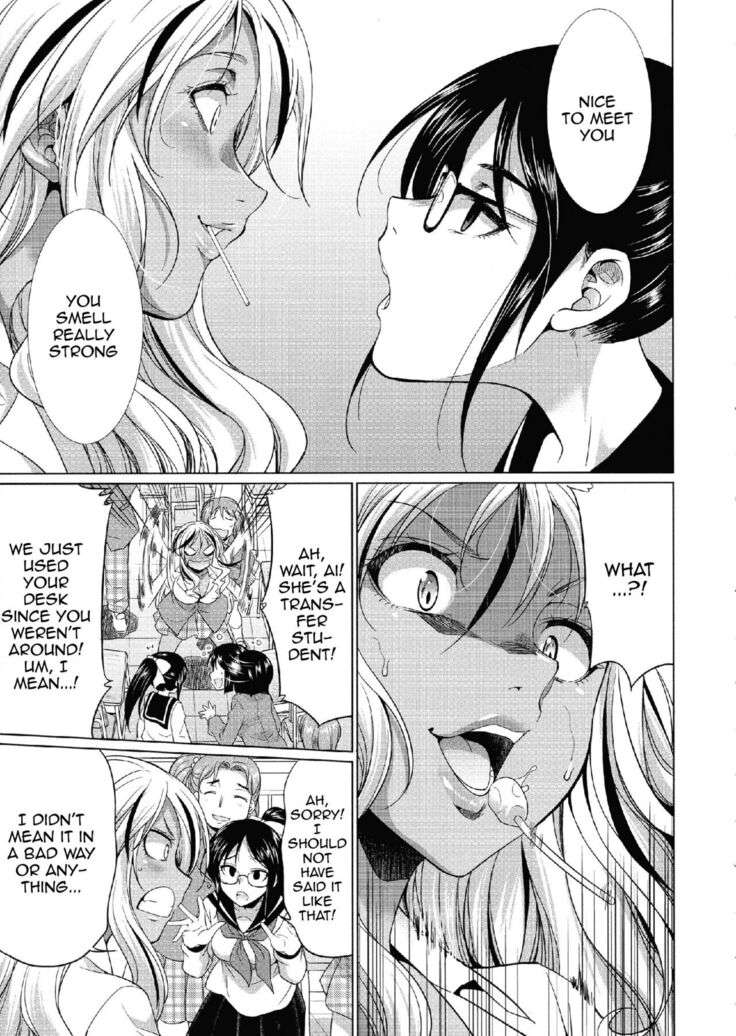 Futanari Gal VS Bitch Shimai | Futanari Gal vs Bitch Sisters Ch. 1