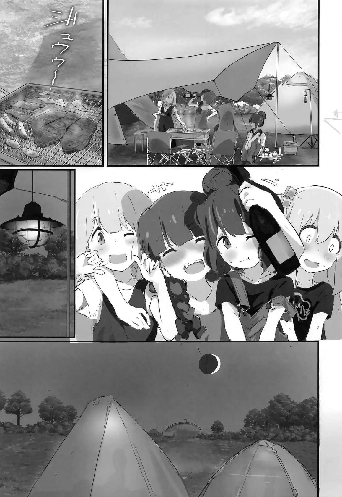 (C101) [Muraimura] Bocchi-chan to Ecchi Camp | Lewd Camp with Bocchi-chan (Bocchi the Rock!, Yuru Camp) [English] [/u/ Scanlations]