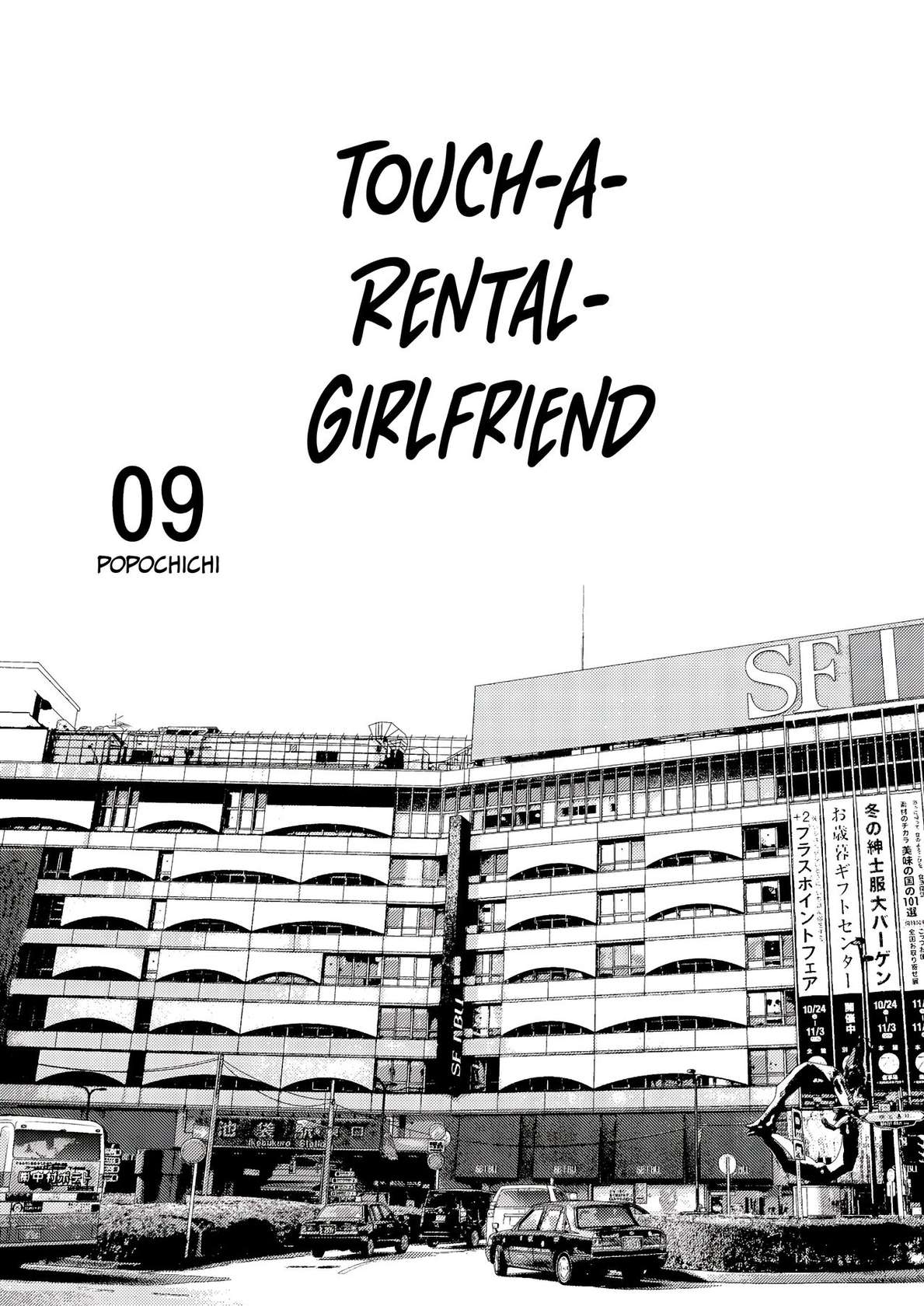 [Popochichi (Yahiro Pochi)] Rental Kanojo Osawari Shimasu 09 | Touch-A-Rental Girlfriend 09 (Kanojo, Okarishimasu) [Español] [Bokugen & HGnF] [Digital]