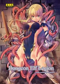 [Alem-Gakan (Kirishima Satoshi)] Dungeon Elf Legion [English] {Hennojin} [Digital]