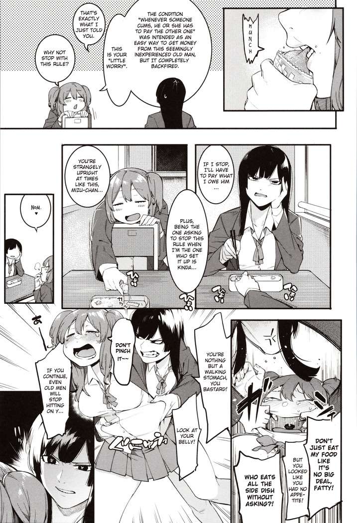 Mizuha ni Oshioki! Chapter 2