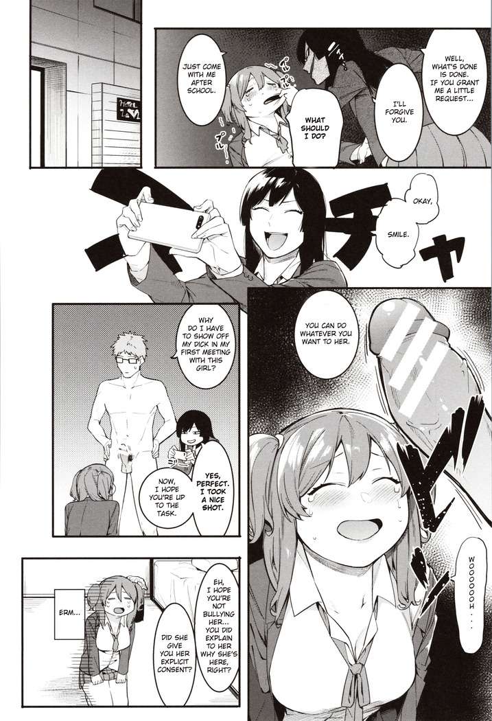 Mizuha ni Oshioki! Chapter 2