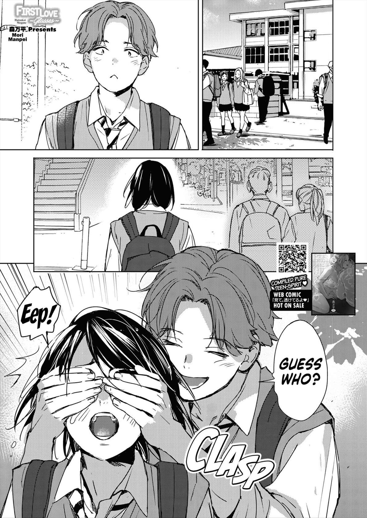 [Mori Manpei] Hatsukoi Megane | First Love Glasses (COMIC HOTMILK 2023-01) [English] [DevilDongTL] [Digital]