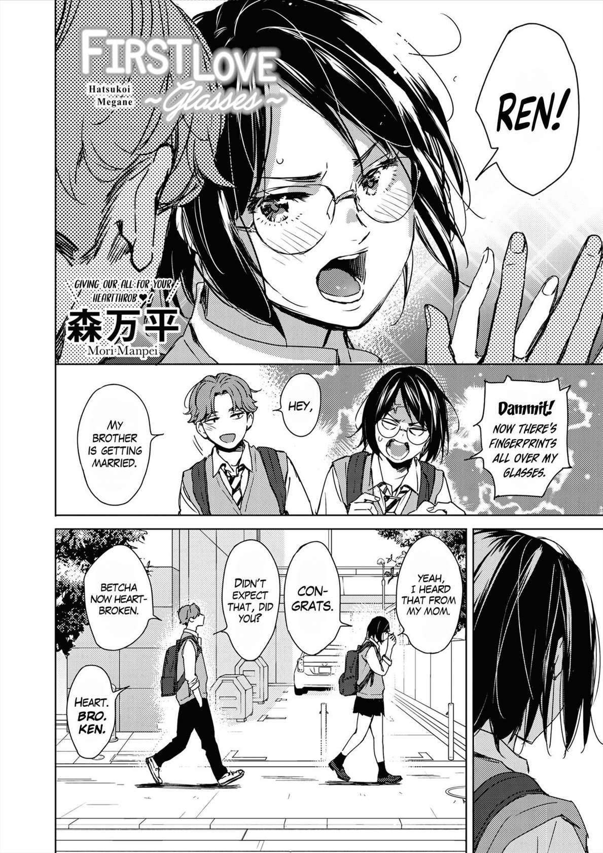 [Mori Manpei] Hatsukoi Megane | First Love Glasses (COMIC HOTMILK 2023-01) [English] [DevilDongTL] [Digital]