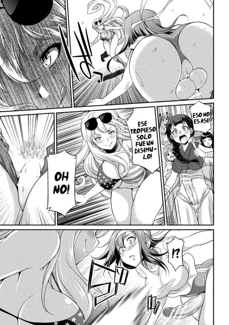 Futanarijima ~The Queen of Penis~ Ch. 2