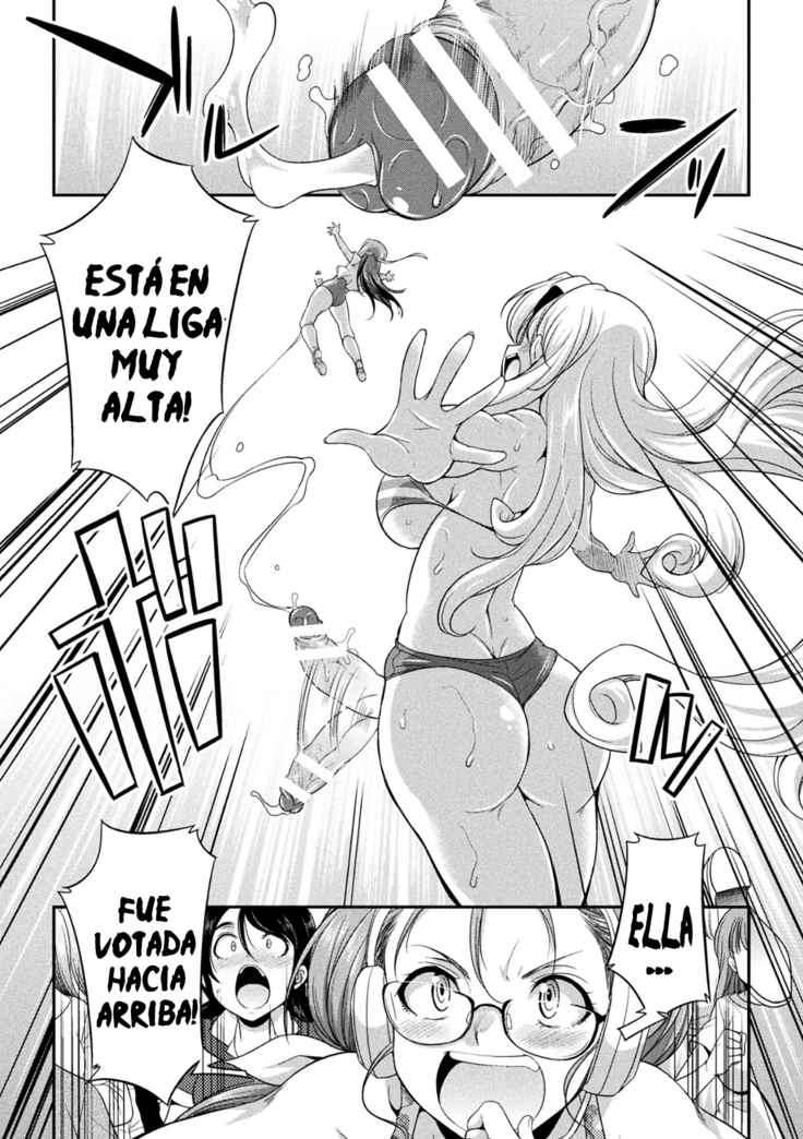 Futanarijima ~The Queen of Penis~ Ch. 2