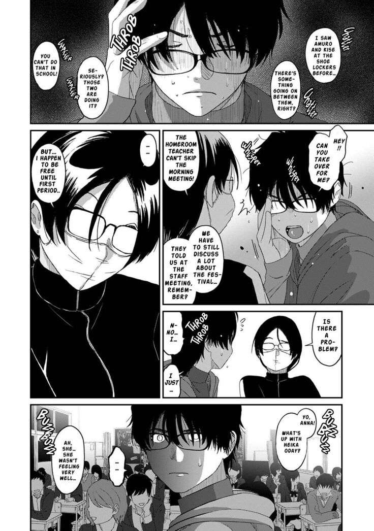 Itaiamai Ch. 13