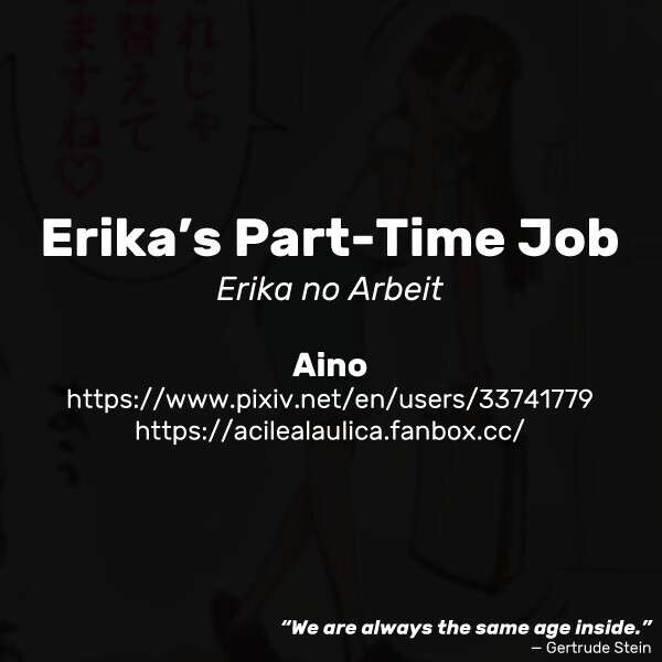 Erika no Arbeit | Erika's Part-Time Job