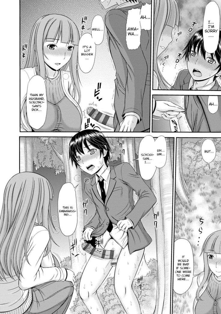 Shoku Saikan Ch.6