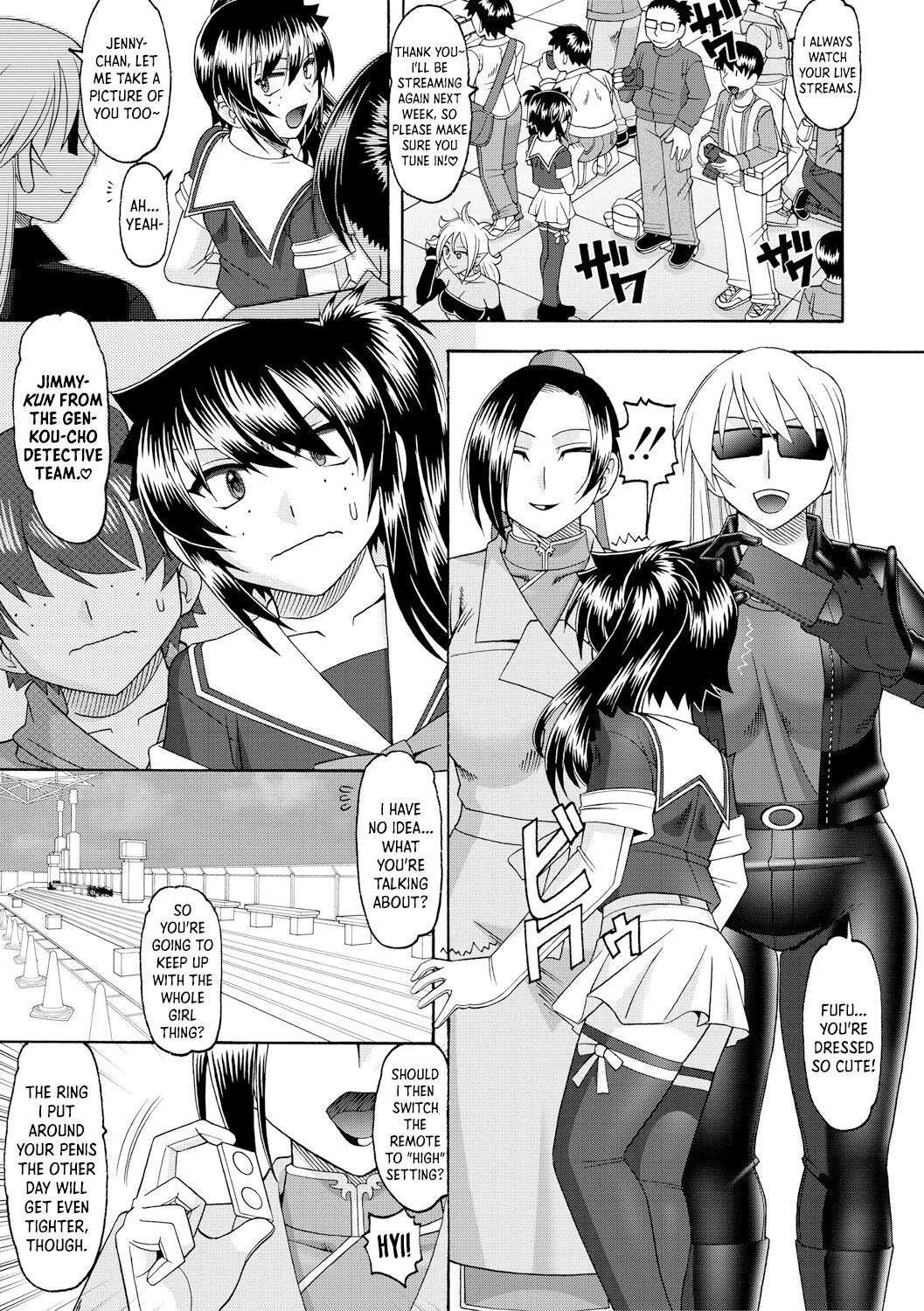 [Mokkouyou Bond] Onna Kaitoutachi no Kyuujitsu | The Mysterious Female Thieves' Holiday (Maid OVER 30) [English] [DKKMD Translations] [Digital]