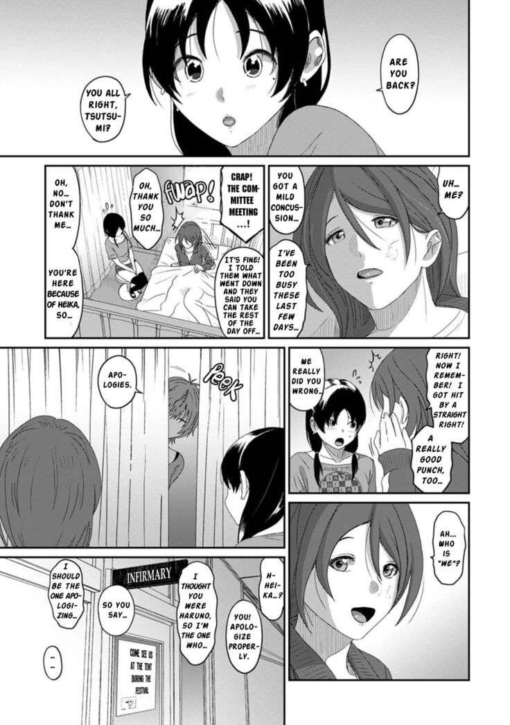 Itaiamai Ch. 20