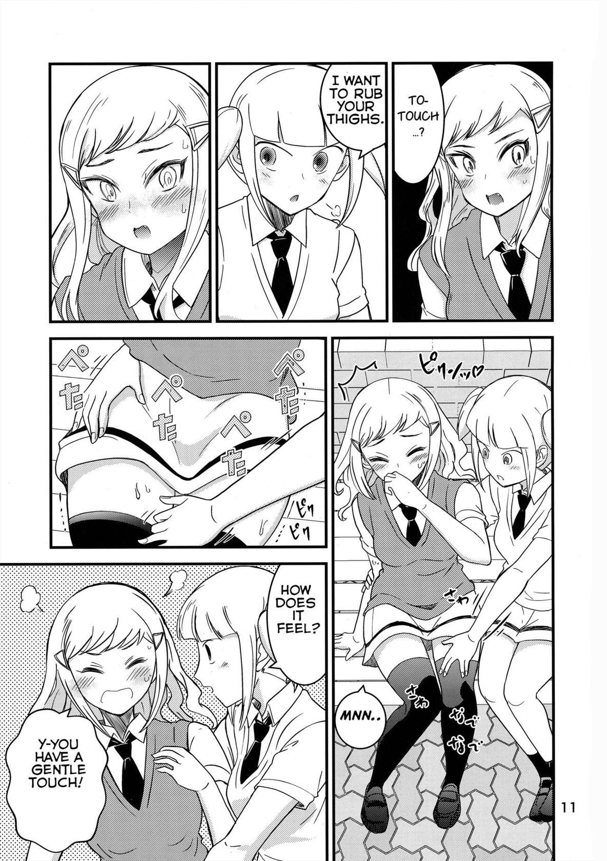 (Motenaishi Sokubaikai Suru 11) [Velvetscomicrew (Nakano Hitomi] Shikibako (Watashi ga Motenai no wa Dou Kangaetemo Omaera ga Warui!) [Touhou Tea]