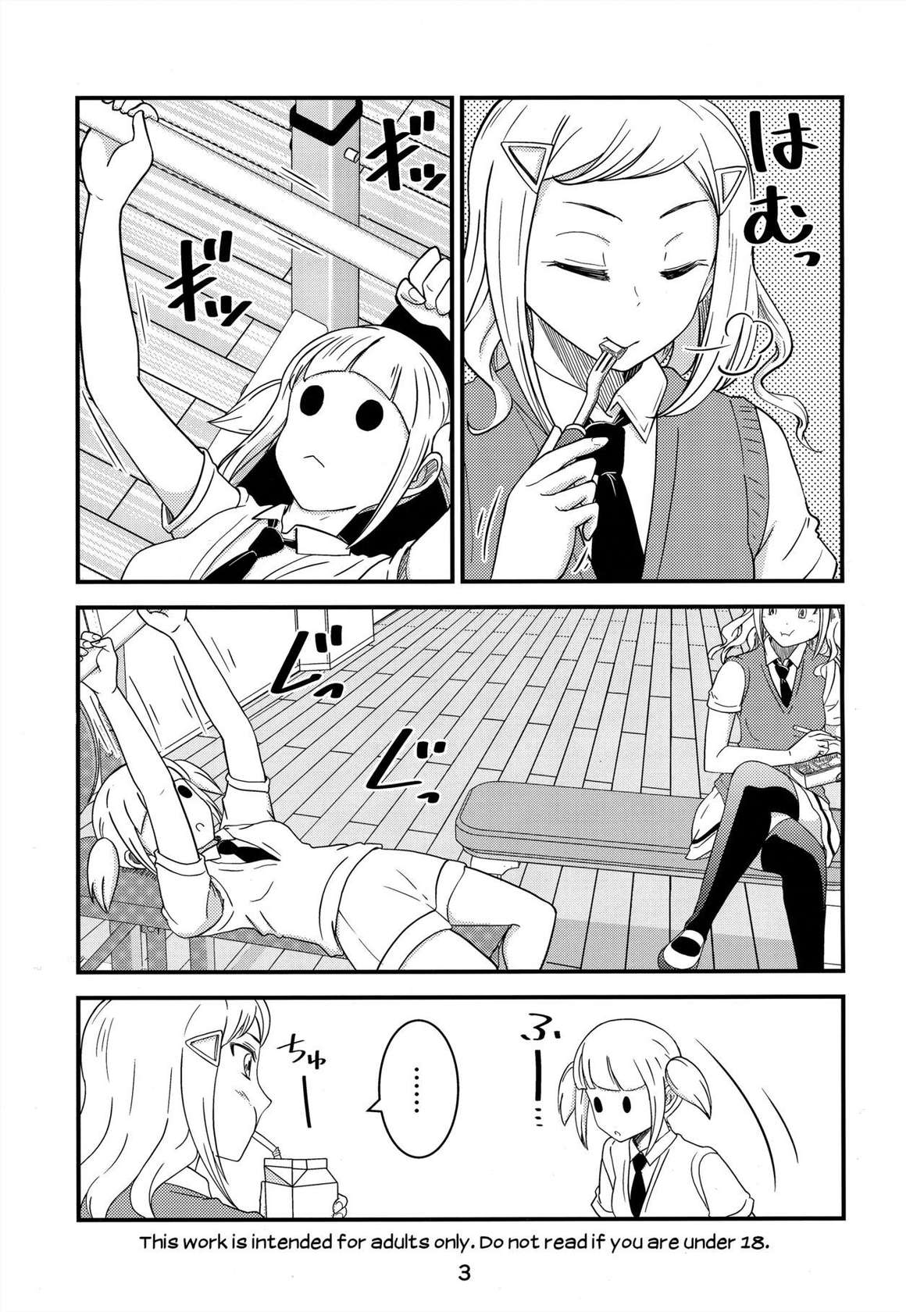 (Motenaishi Sokubaikai Suru 11) [Velvetscomicrew (Nakano Hitomi] Shikibako (Watashi ga Motenai no wa Dou Kangaetemo Omaera ga Warui!) [Touhou Tea]