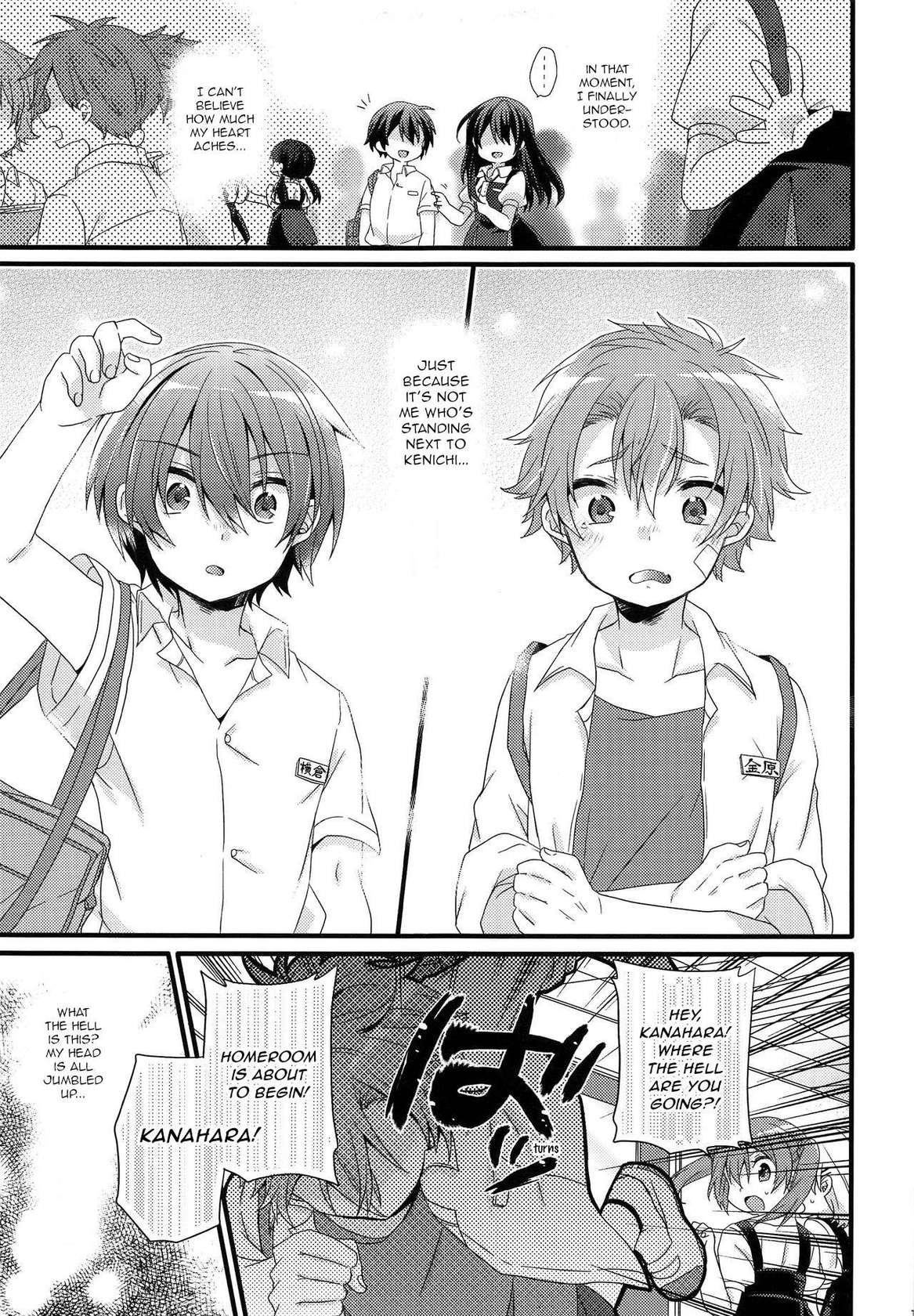 (C94) [spika07 (Yoshino Sora)] DRAMATIC [English] [ShotaYuu]