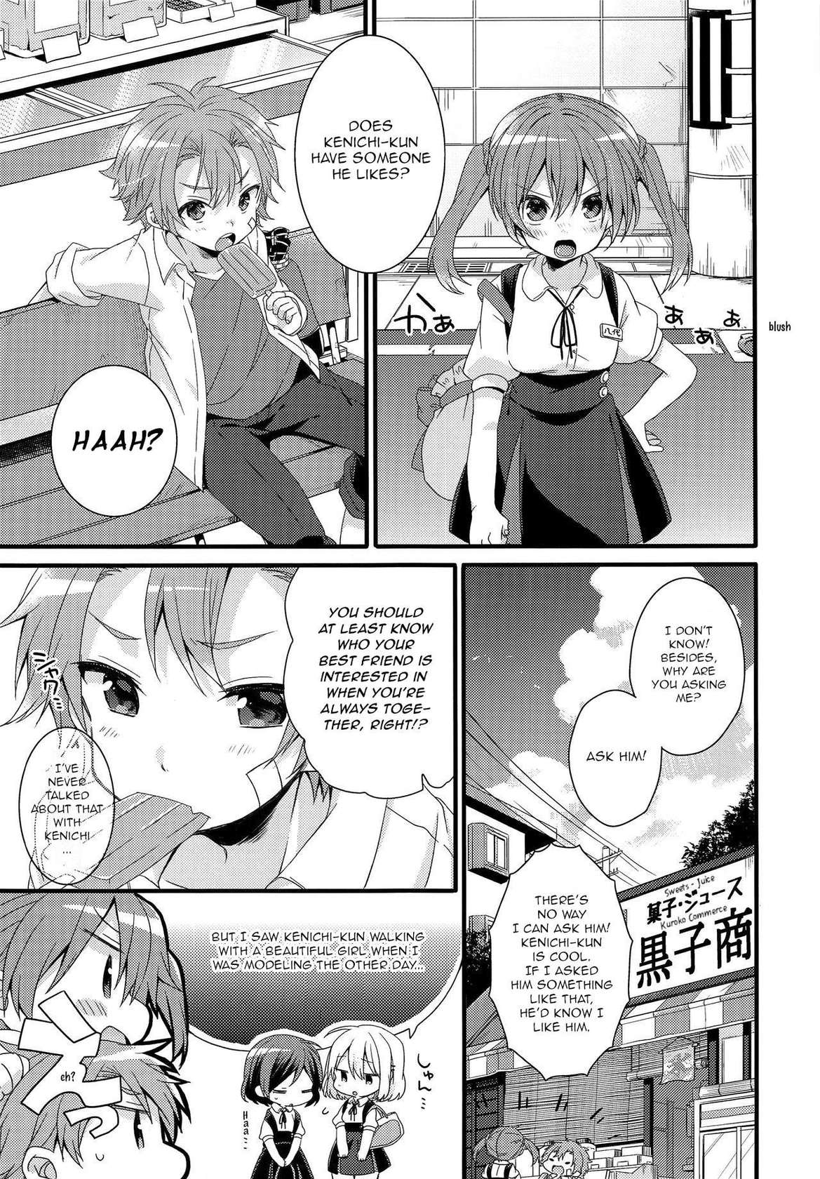 (C94) [spika07 (Yoshino Sora)] DRAMATIC [English] [ShotaYuu]