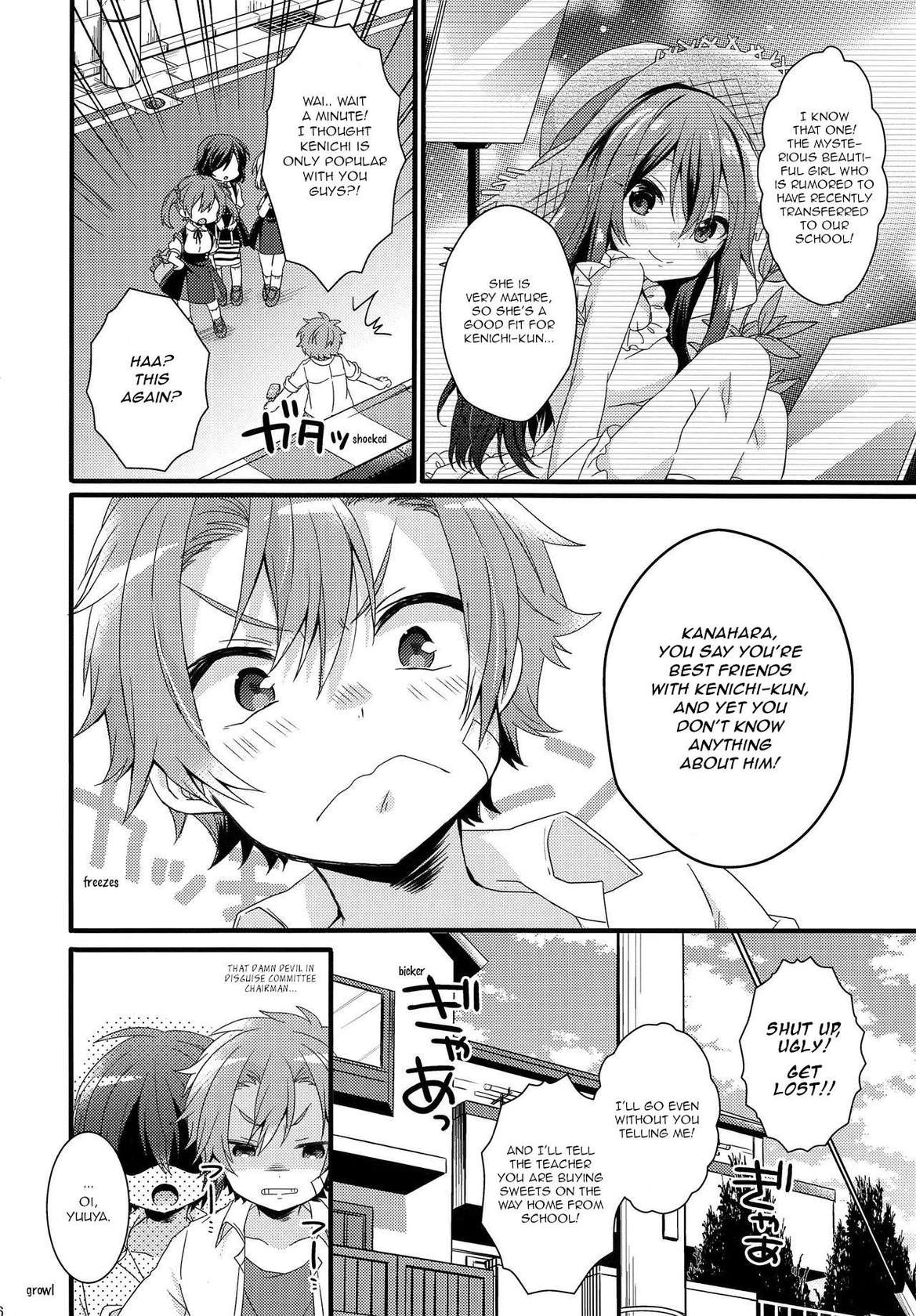 (C94) [spika07 (Yoshino Sora)] DRAMATIC [English] [ShotaYuu]