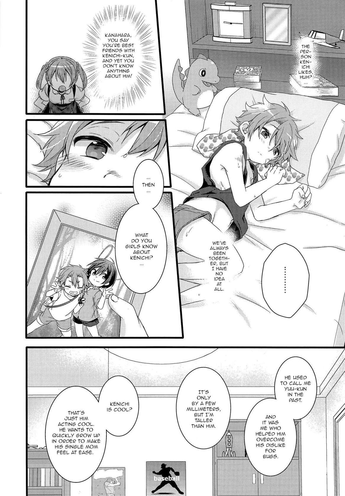 (C94) [spika07 (Yoshino Sora)] DRAMATIC [English] [ShotaYuu]